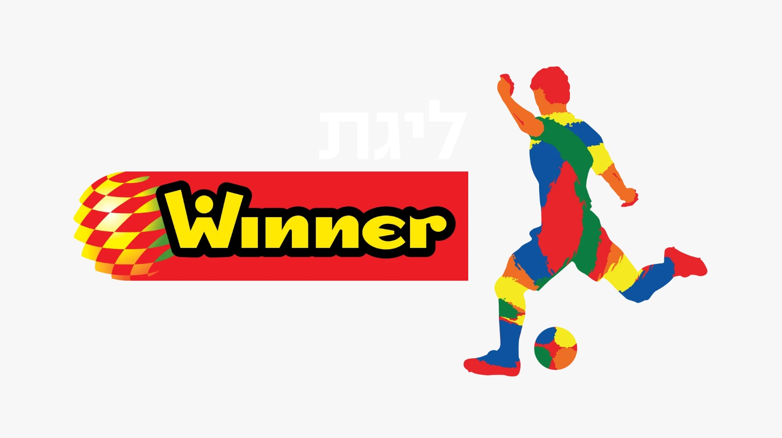 ליגת העל בישראל